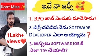 How I switched into IT sector  డిగ్రీ తో నాకు software జాబ్ ఎలా వచ్చింది  How I got software job [upl. by Garret]