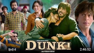 DHUNKI full movie Shahrukh Khan 2023 New Released Full Hindi Dubbed Action moviedunki movie SRK [upl. by Ludlew]