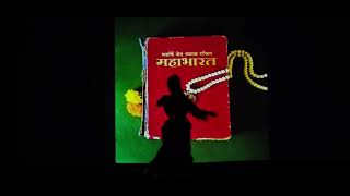 Mahabharat Theme Song  Dance performance [upl. by Persse480]