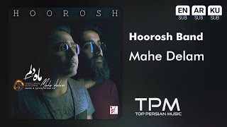 Hoorosh  Mahe Delam  آهنگ ماه دلم از هوروش [upl. by Richardo230]