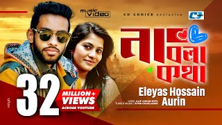 Na Bola Kotha  না বলা কথা  Eleyas Hossain  Aurin  Ayon  Khan Mahi  Official Music Video [upl. by Ranit642]