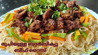 BBQ Beef Rice Recipe  Barbecue Beef Rice Platter  ബാർബിക്യൂ ബീഫ് റൈസ്  SajiraS Food Lovers ❤ [upl. by Rew466]