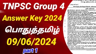 TNPSC Group 4  Tamil Answer Key 2024  09062024 Today   Part 1  Question 150 [upl. by Owens]