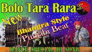 Bolo Tara Rara Bhangar Style Dj  Diwali Special 2023  Dance Spl Dj song  DjRaj1998 [upl. by Ime]