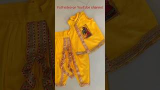 Janmashtami special dress for boys  bacchon ke liye Krishna ji ki dress  dhoti design  trending [upl. by Adigun]