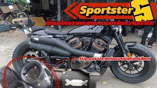 Sportster S  จัดปลายท่อแบบมี จุกลดเสียง bugbikeshopexhaust [upl. by Aitropal]