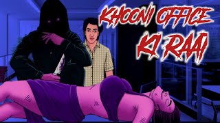 खूनी आफिस की रात  Dream Night Horror Story  Animated Horror Stories  Horror Dream Story [upl. by Atinod]