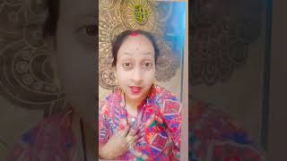 बताओ शंकर जी से तीज में का मांगे priya Aditya vlog वायरल शॉर्ट वीडियो [upl. by Llig733]