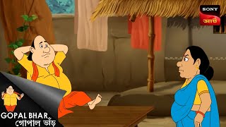 সোলার ওয়াচ  Double Gopal  Full Episode [upl. by Moreen659]