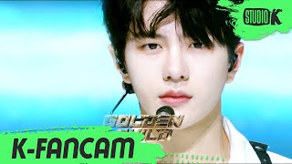 KFancam 골든차일드 보민 직캠 ONELucid Dream Golden child CHOI BO MIN Fancam l MusicBank 200717 [upl. by Lonne]