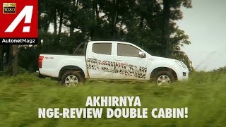 Review Isuzu DMax double cabin amp test drive by AutonetMagz [upl. by Giaimo]