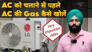 AC को चलाने से पहले AC की GAS को कैसे खोलें  AC को Vacuum कैसे करते हैं [upl. by Mixam]