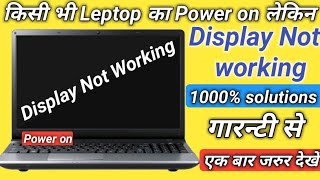 HP laptop Display problem solution  100 working  at your home [upl. by Ereynihc]