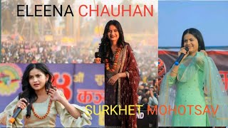 Eleena Chauhan Live Performance Surkhet Mohotsav Concert 😊 ELEENA CHAUAN Dhokebaaz Src vlog [upl. by Cloutman]