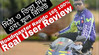 Roadmaster Rapido 165 100 Real User Review [upl. by Eelsha276]