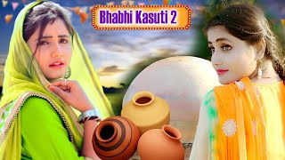 ✓ Kasuti Bhabhi  Pooja Panjaban Jaji King  Swara Verma  New Haryanvi Dj Song 2024 [upl. by Wren789]