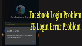 Facebook Auto Logout Problem Facebook Login Problem Solved Facebook Login Error [upl. by Pall]