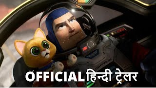 Lightyear  Official Hindi Trailer  हिन्दी ट्रेलर [upl. by Llenreb160]