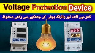 Over Voltage Protection Device  Voltage Protection Device For Home [upl. by Bugbee786]