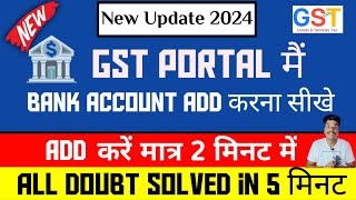 gst mein bank account kaise add kaise kare  How to add Bank account in gst account Gst bank update [upl. by Analihp288]