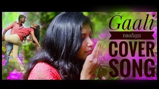 Gaali Vaaluga Cover song By Sashi Nikitha  A Tribute To PSPK  Pawan Kalyan hyddanceadda [upl. by Lebama]