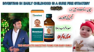 Bonnisan syrup  hamalaya  Dr zain the healthier pakistan [upl. by Lin]