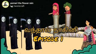 Pomari the flower rain  வந்தால் நாகினி episode 1 [upl. by Lat936]