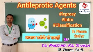 Antileprotic Agents  Leprosy  Introduction Classification amp Examples  Pharmaceutical Chemistry2 [upl. by Wilow264]