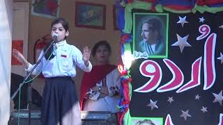 Sajjal Saqib Reciting Poem بلبل اور جُگنو on Urdu Poetry Elocution Contest 23 Nov 2017 [upl. by Rydder845]