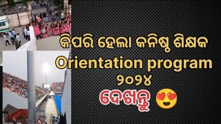 Orientation program କନିଷ୍ଠ ଶିକ୍ଷକ ୨୦୨୪ ଦେଖନ୍ତୁ କିପରି ହେଲା kalinga stadium ରେ [upl. by Navlys]