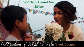 Baatein Dil Se  Hindi GhazalSong  Vivek Basnet  Anand Lamichaney  Shilpa Ghatani  Ufirstmag [upl. by Nakah]