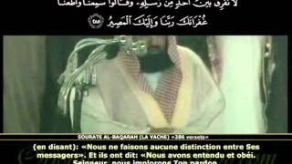 DVD Le Saint Coran complet  Lecture bilingue arabe et français  Récité verset par verset [upl. by Asen566]