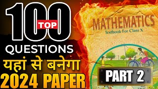 Class 10 Maths Top 100 Questions Part2🔥 Important Hotspot Questions Boards 2024 [upl. by Eniroc]