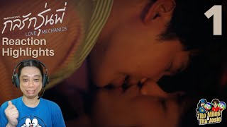 Love Mechanics  Episode 1  กลรักรุ่นพี่  Reaction  Recap YinWar [upl. by Arvie]