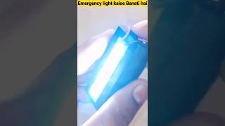 How TO Rechargeable Emergency Light DIY  Rechargeable Light Kaise Banaye 🔥 views youtubeshorts [upl. by Arob]