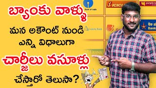 Bank Service Charges  Types of Bank Charges in Telugu  Saving Bank Charges and Penalties  Kowshik [upl. by Nemhauser268]