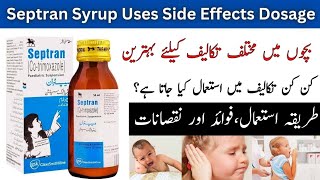 Septran Syrup uses in urduuses Side effects dosage in urdu septran Syrup kis liya Hota [upl. by Ewens]