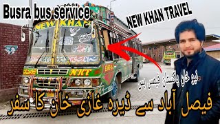 Traveling in Bus  Dera Ghazi Khan  Pakistan Travel New Khan Bus Service  7 Hours [upl. by Gerge433]