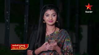 Intinti Gruhalakshmi  Promo  9th Aug 2023  Star Maa Serials  MonSat at 330 pm  Star Maa [upl. by Yoshio653]