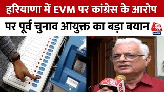 Haryana में EVM पर Congress के आरोप पर पूर्व चुनाव आयुक्त Om Prakash Rawat का बड़ा बयान  AajTak [upl. by Persas343]