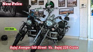 Bajaj Avenger 160 Street Vs 220 Cruise  Avenger 160 and Cruise 220 price in Nepal 2024🇳🇵 [upl. by Ardnoel]