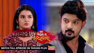 Mo Sindurara Adhikar  7th May 2024  Ep  1206  Watch Full Episode Now On Tarang Plus [upl. by Ardnoek]