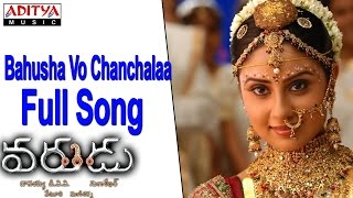 Bahusha Vo Chanchalaa Yahaa Full Song Varudu Allu Arjun Mani Sharma Hits  Aditya Music [upl. by Celesta112]