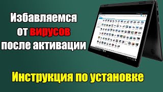 Установка Mersedes Benz Xentry PassThru v23093 202309 x64 с Антивирусом  для Scanmatik 2 PRO [upl. by Whitney]