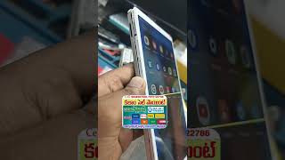 any tab any mobile combo we fixit in kalam cell point komarolu best price available [upl. by Eisse]