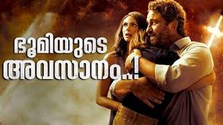 ലോകാവസാനം അതിജീവിച്ച ഒരു കുടുംബം   Greenland 2020 Movie Explained In Malayalam [upl. by Mercier534]