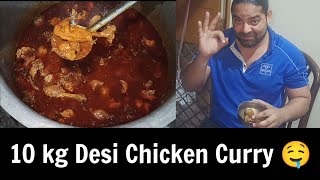 10kg Desi Chicken Curry on Chulha for FFW Wrestlers desichickenrecipe chickenrecipeindianstyle [upl. by Girardi]