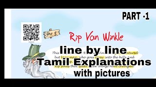 NCERT Class EnglishRip van WinklePart 1 lTamil Explanation with PicturesKeerthisvlog [upl. by Ulrick]