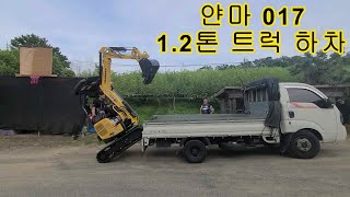 얀마 017 yanmar vio17 yk건기 미니포크레인 [upl. by Lebisor927]