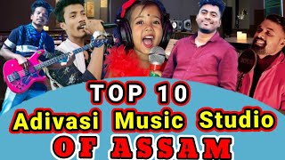 Top 10 adivasi music studio of Assam 2023adivasi music studio of Assam 2023 [upl. by Graaf]